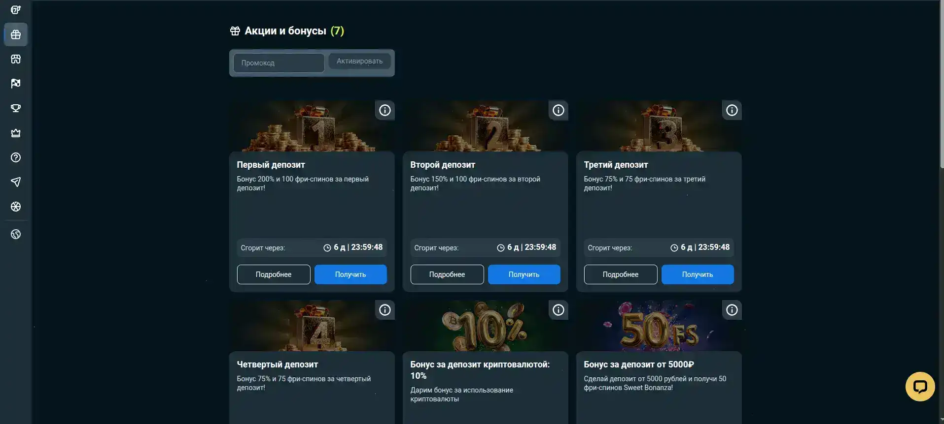 Процесс быстрого вывода средств в казино Фаст Пари